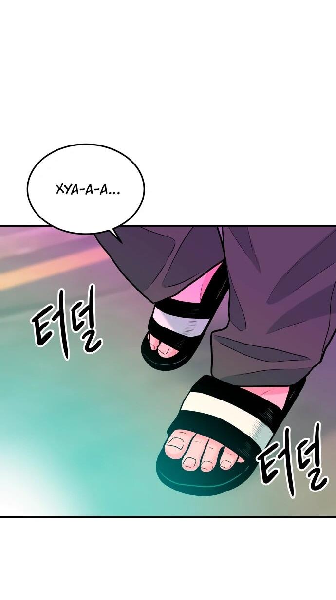 Манга Примерный ученик - Глава 38 Страница 5