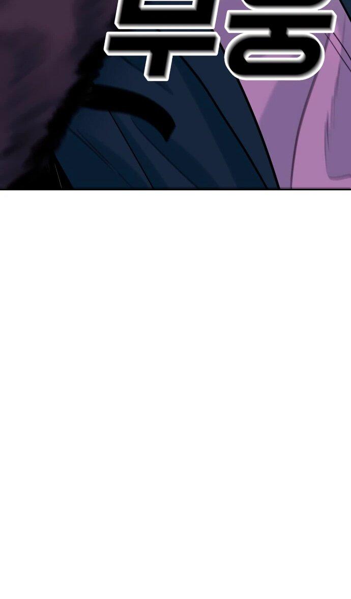 Манга Примерный ученик - Глава 39 Страница 23