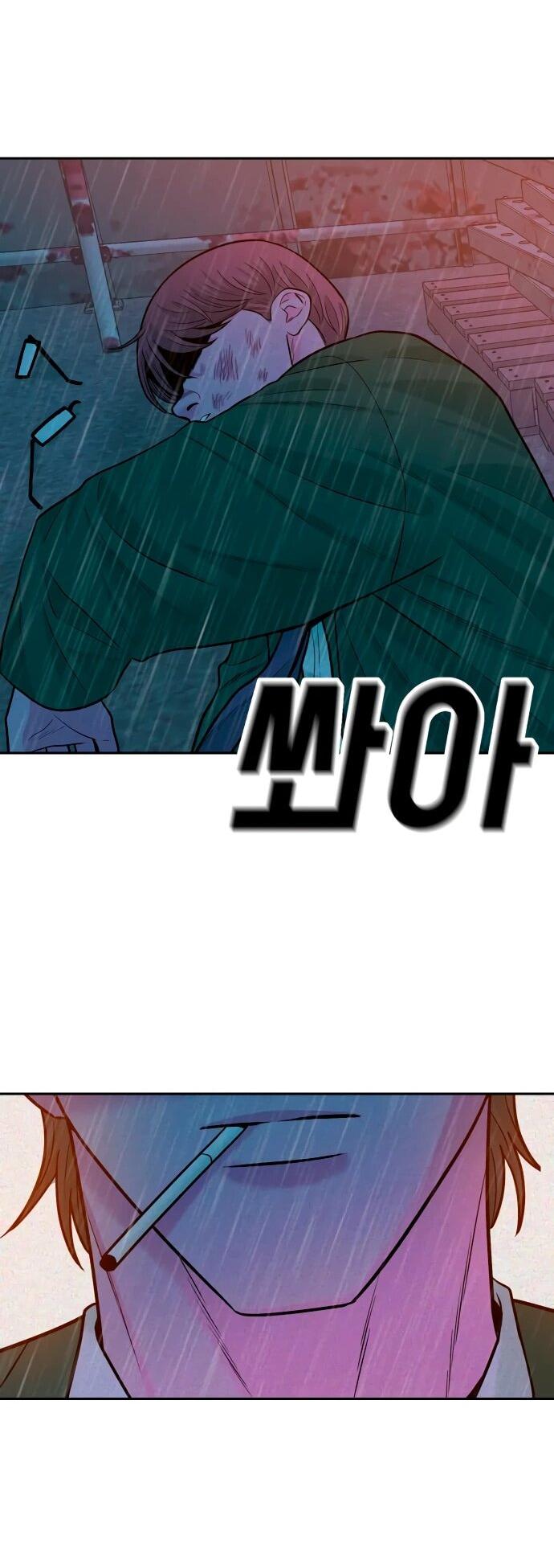 Манга Примерный ученик - Глава 39 Страница 83