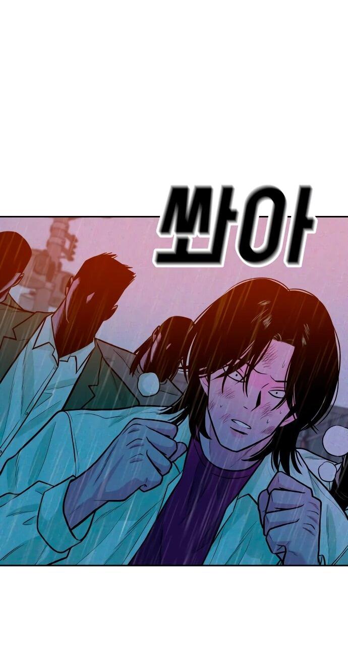 Манга Примерный ученик - Глава 39 Страница 82