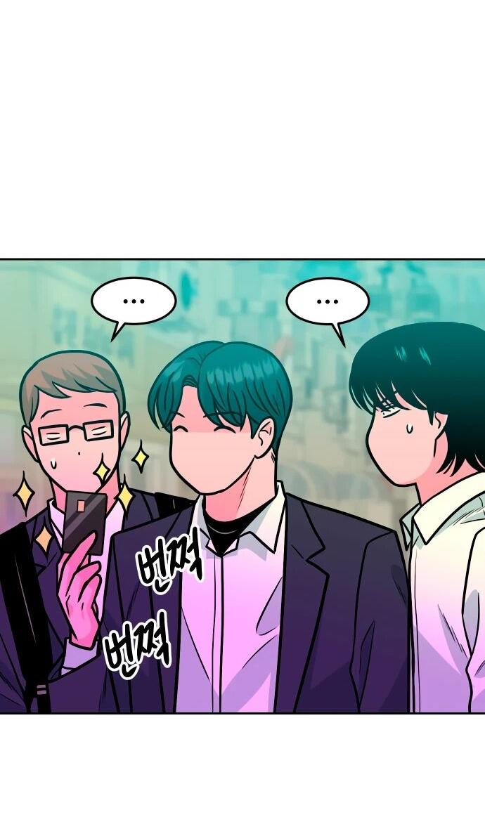 Манга Примерный ученик - Глава 39 Страница 72