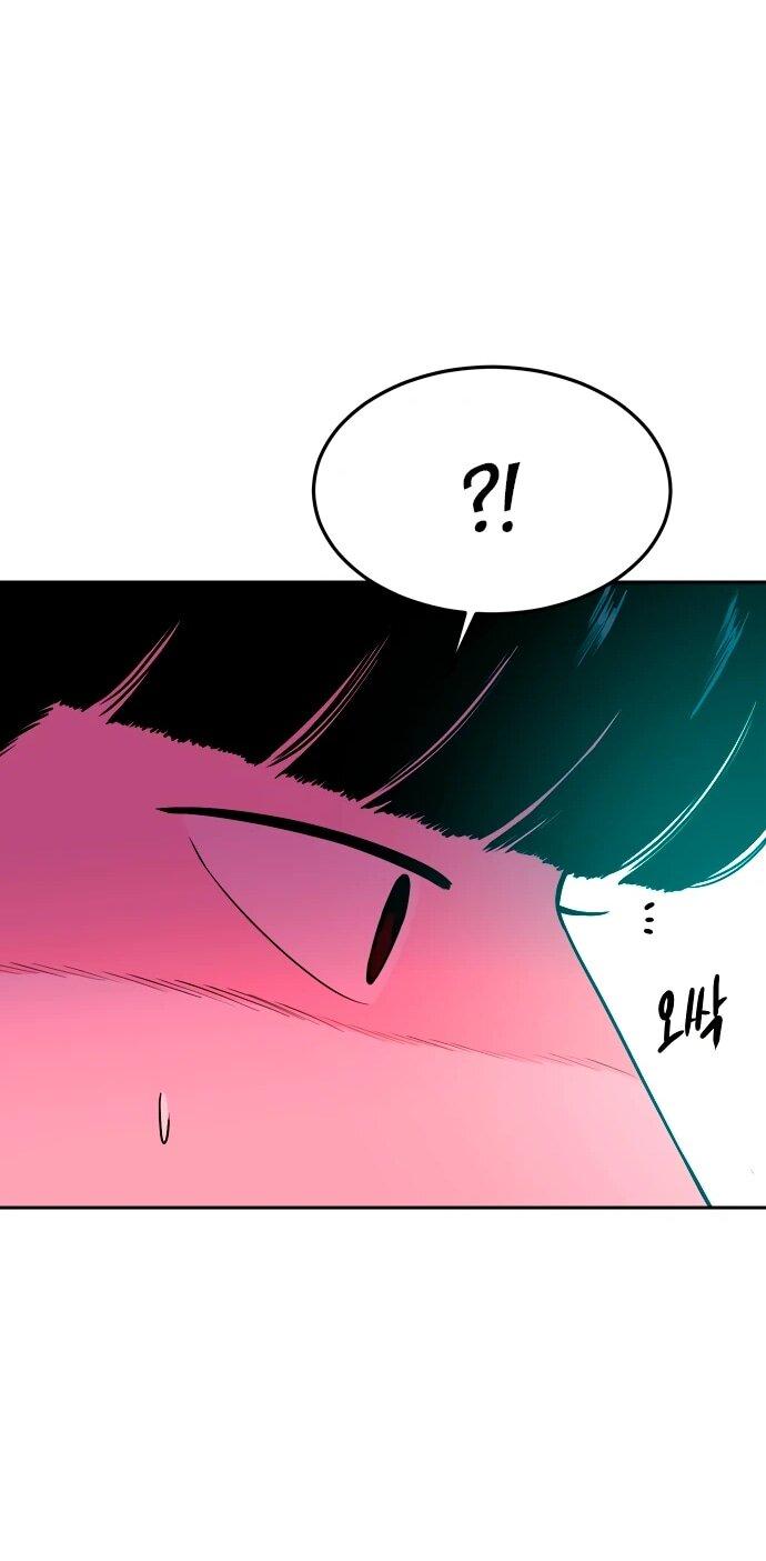 Манга Примерный ученик - Глава 39 Страница 12