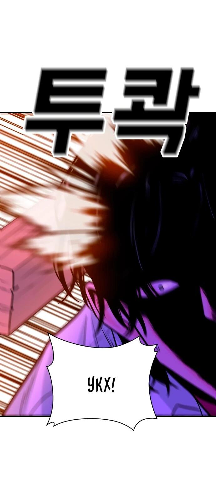 Манга Примерный ученик - Глава 40 Страница 84