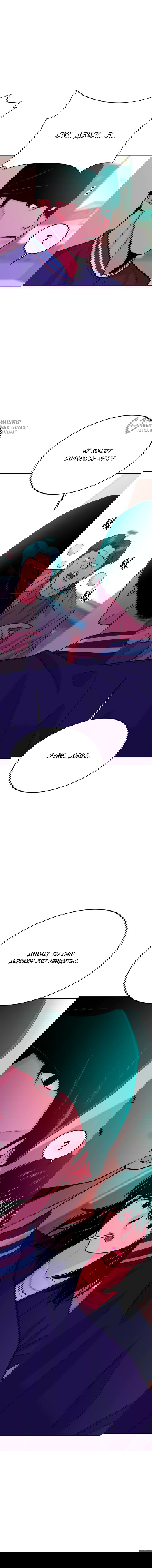 Манга Примерный ученик - Глава 41 Страница 88