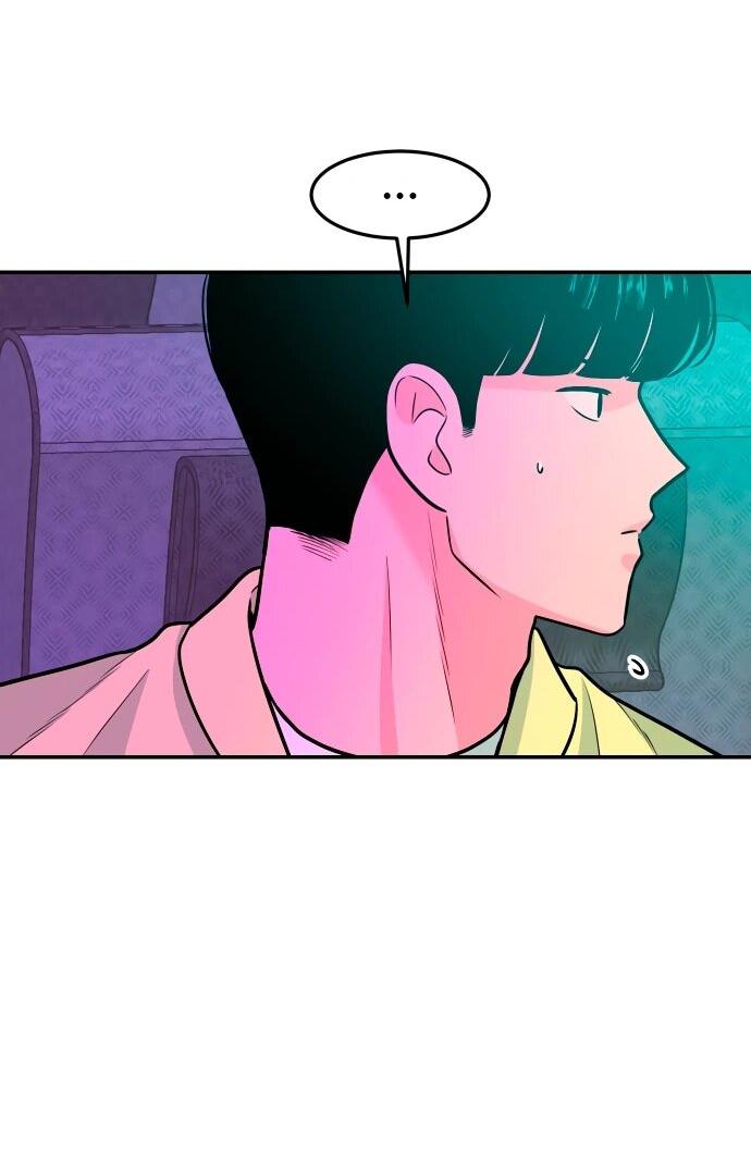 Манга Примерный ученик - Глава 41 Страница 14