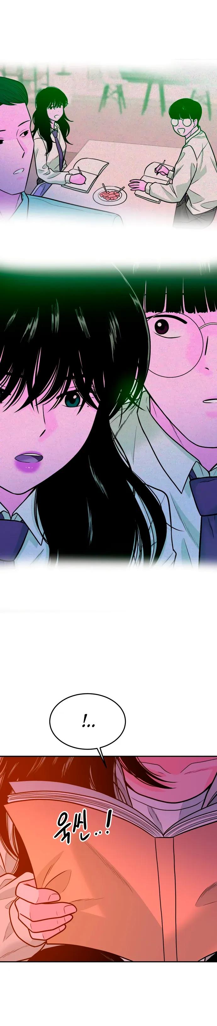 Манга Примерный ученик - Глава 42 Страница 24