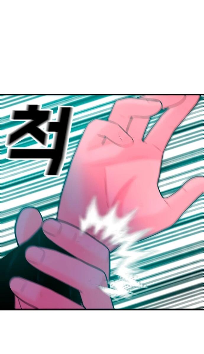 Манга Примерный ученик - Глава 43 Страница 86