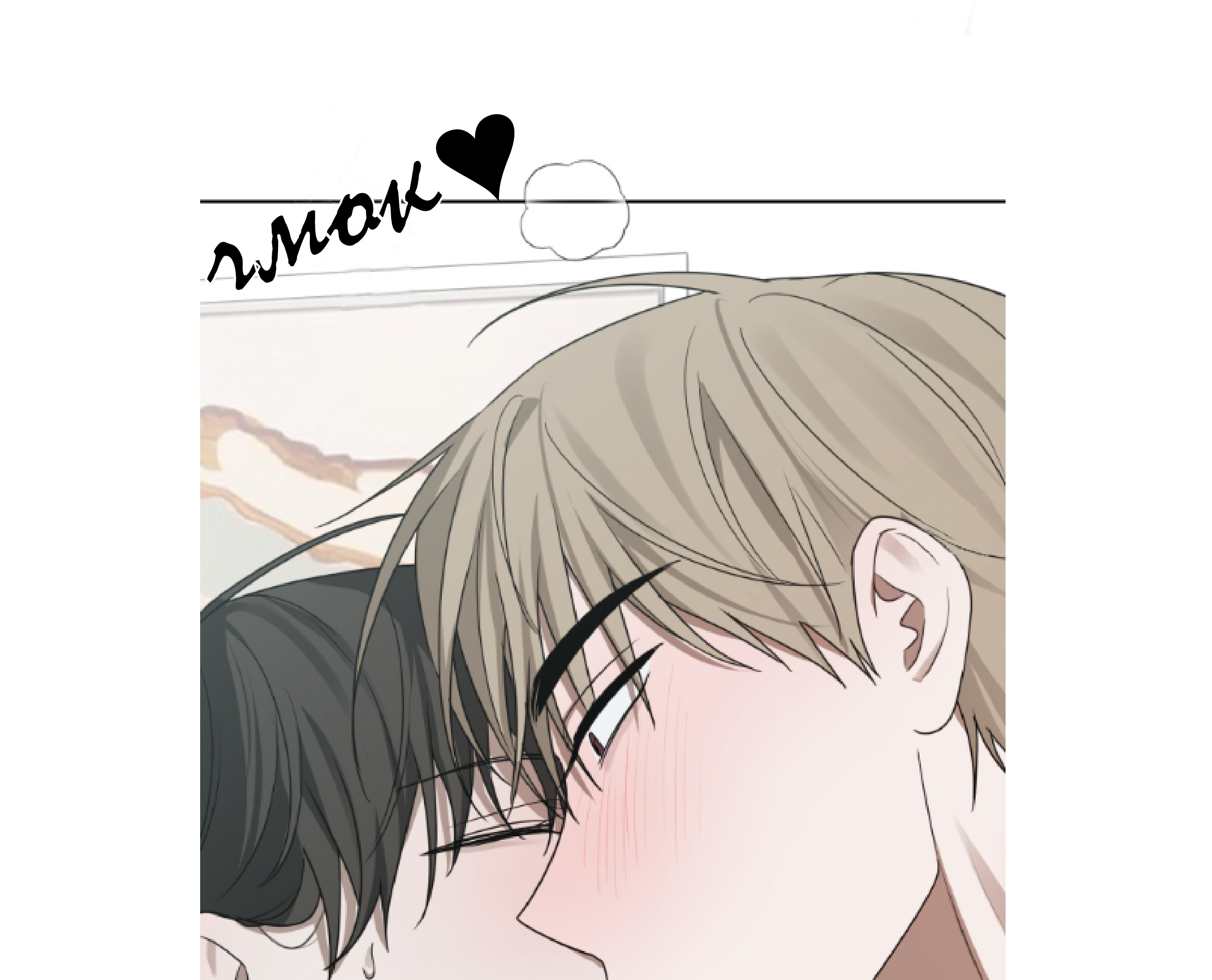 Манга Сад в трущобах - Глава 9 Страница 26