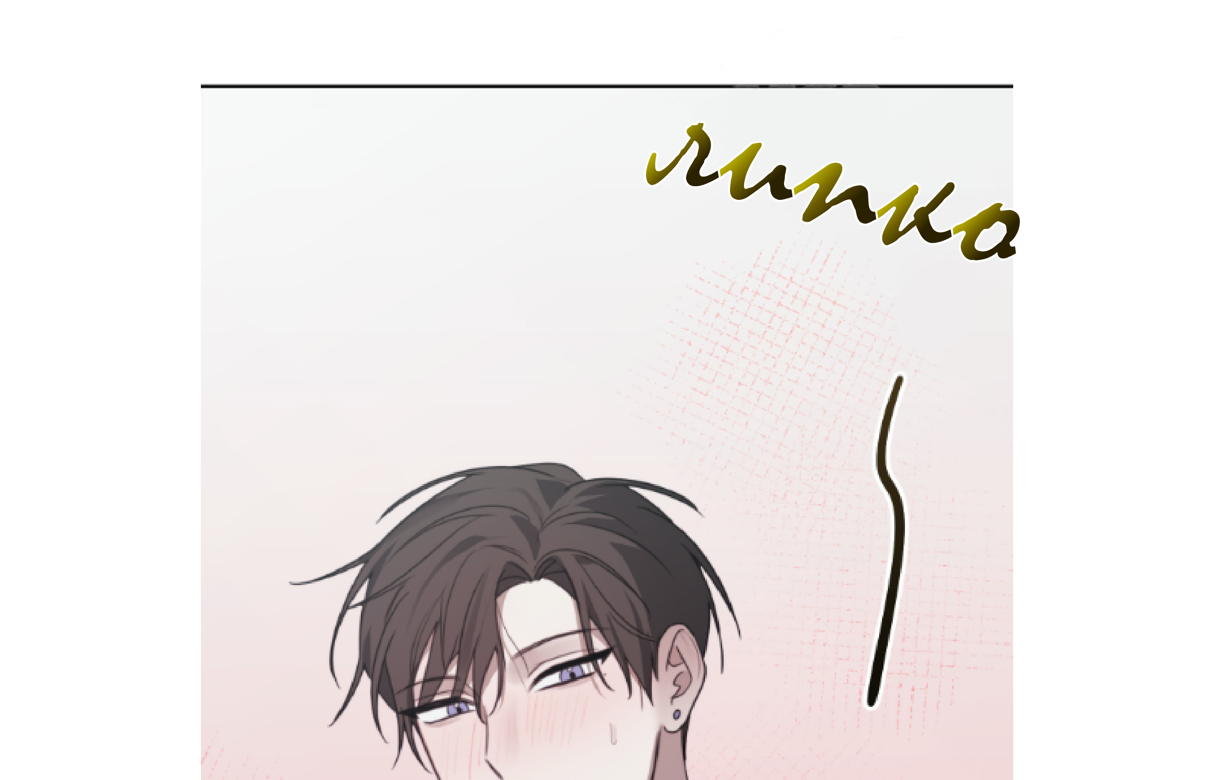 Манга Сад в трущобах - Глава 9 Страница 64