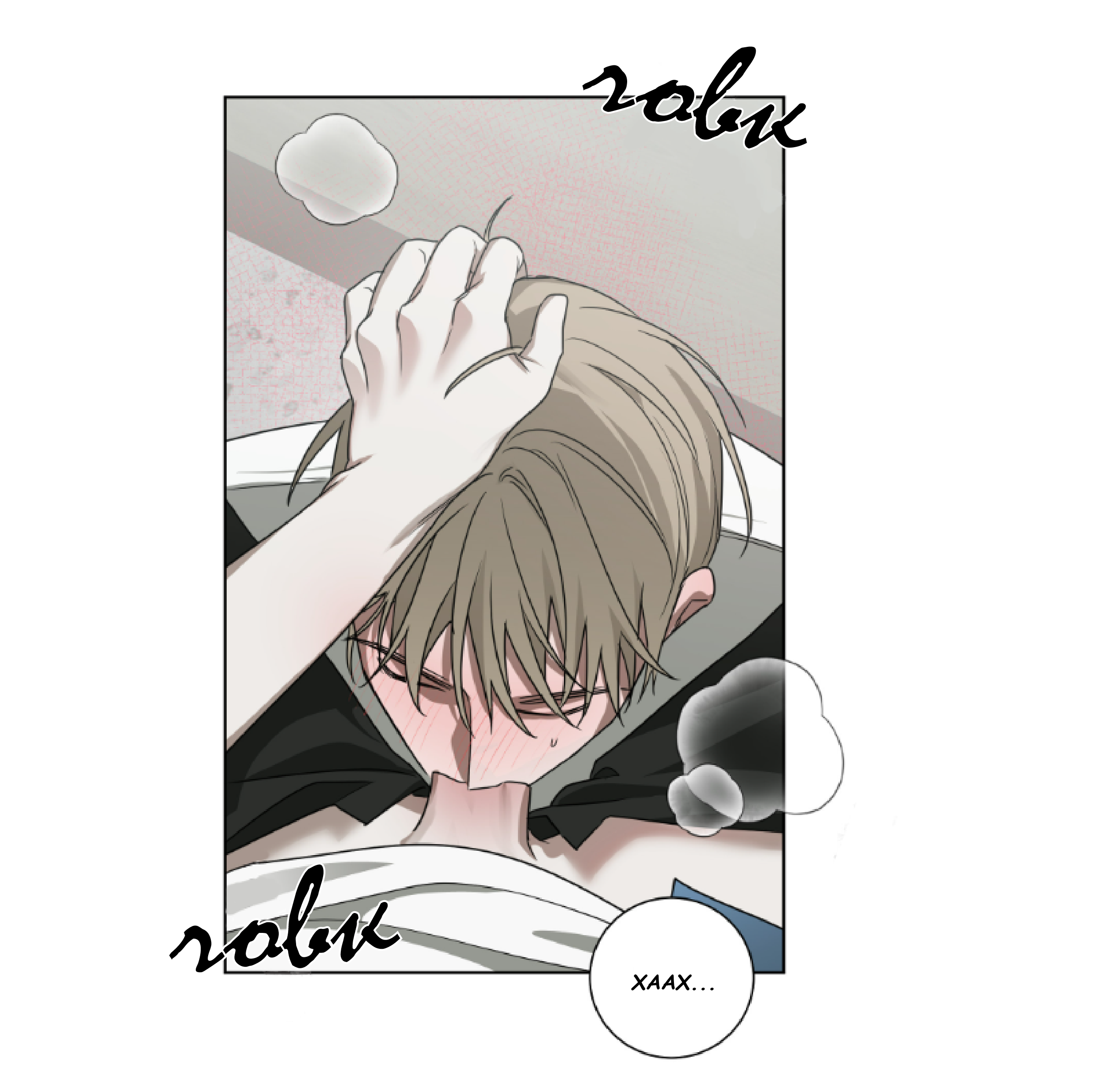 Манга Сад в трущобах - Глава 9 Страница 42