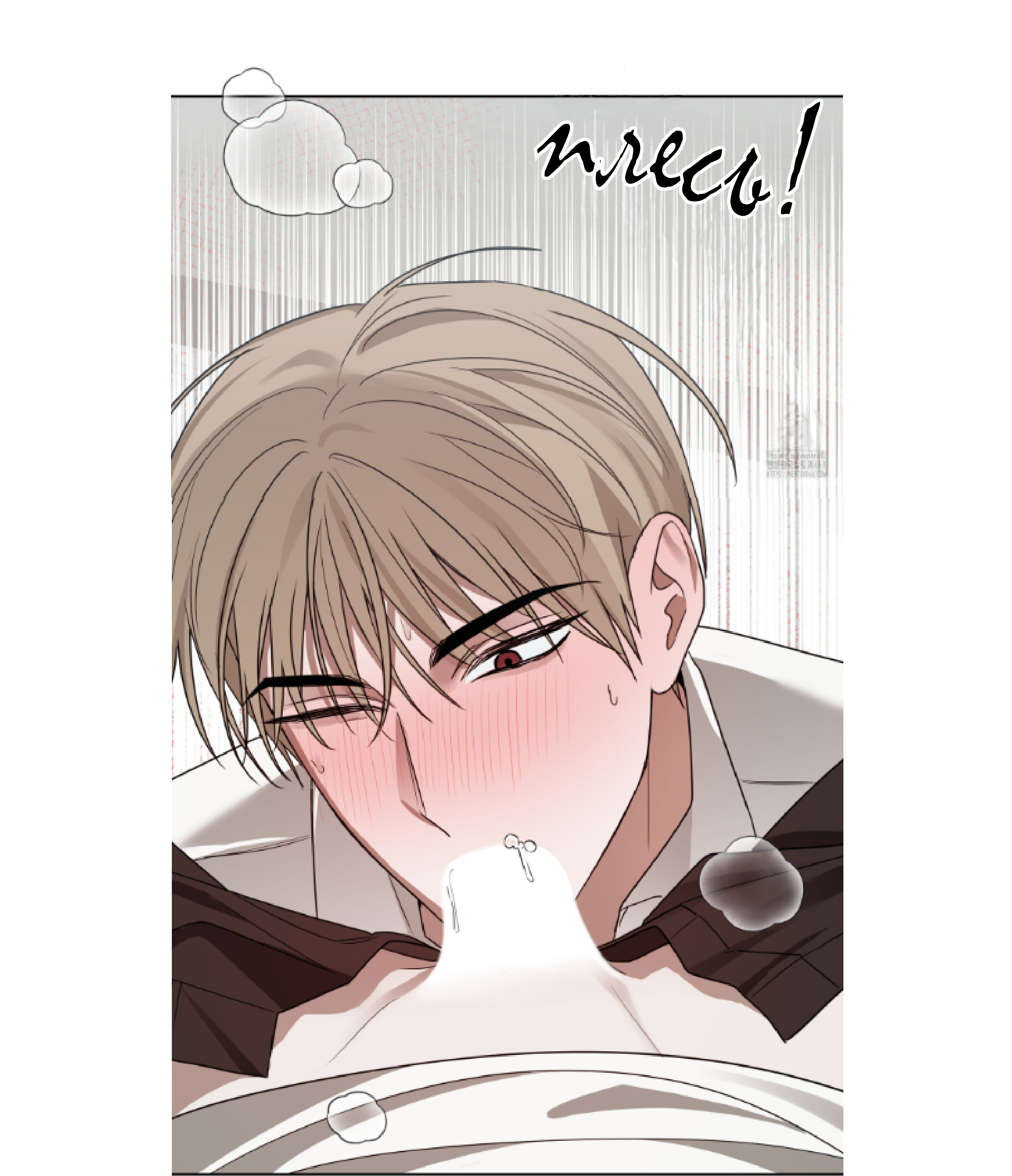 Манга Сад в трущобах - Глава 9 Страница 53