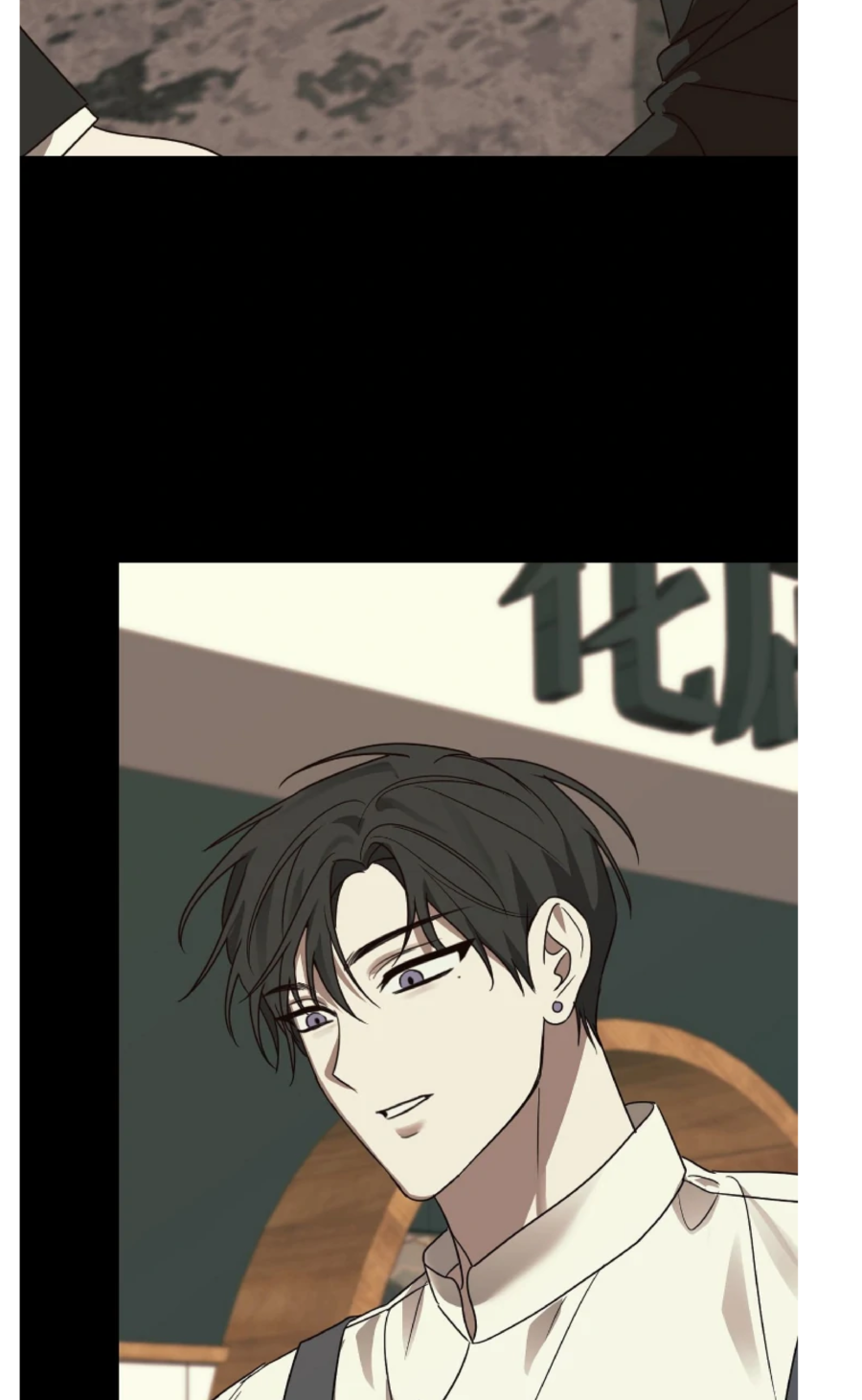 Манга Сад в трущобах - Глава 8 Страница 31