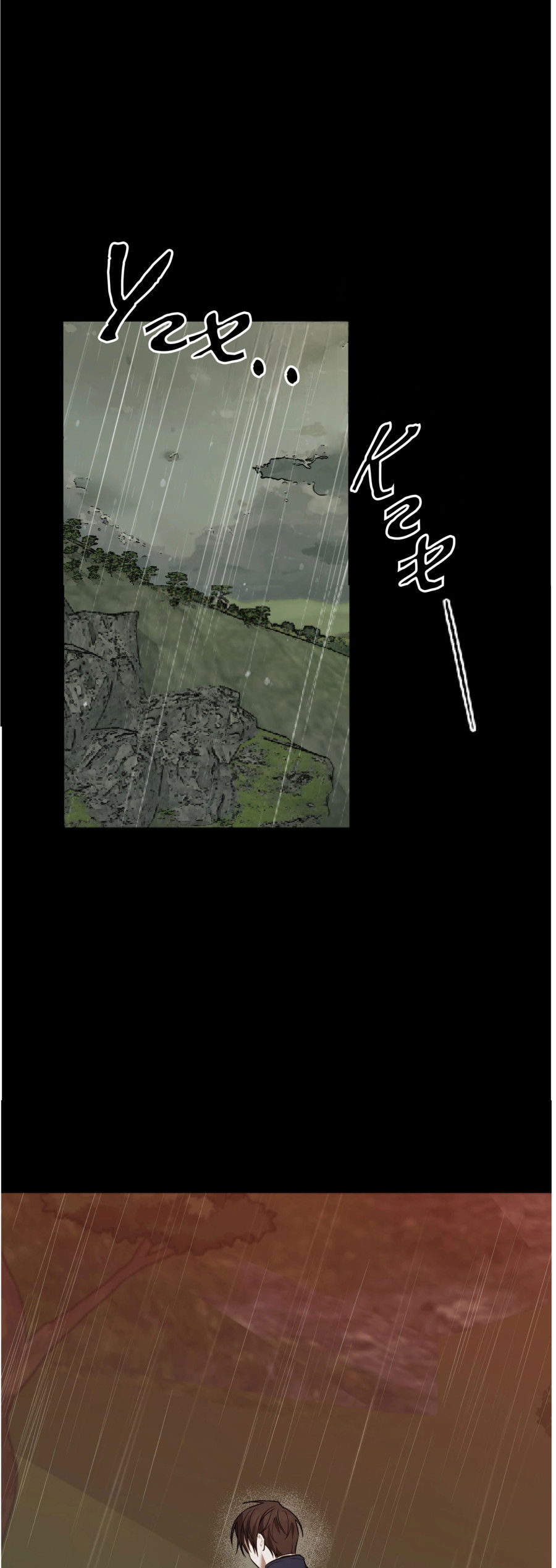 Манга Сад в трущобах - Глава 8 Страница 2