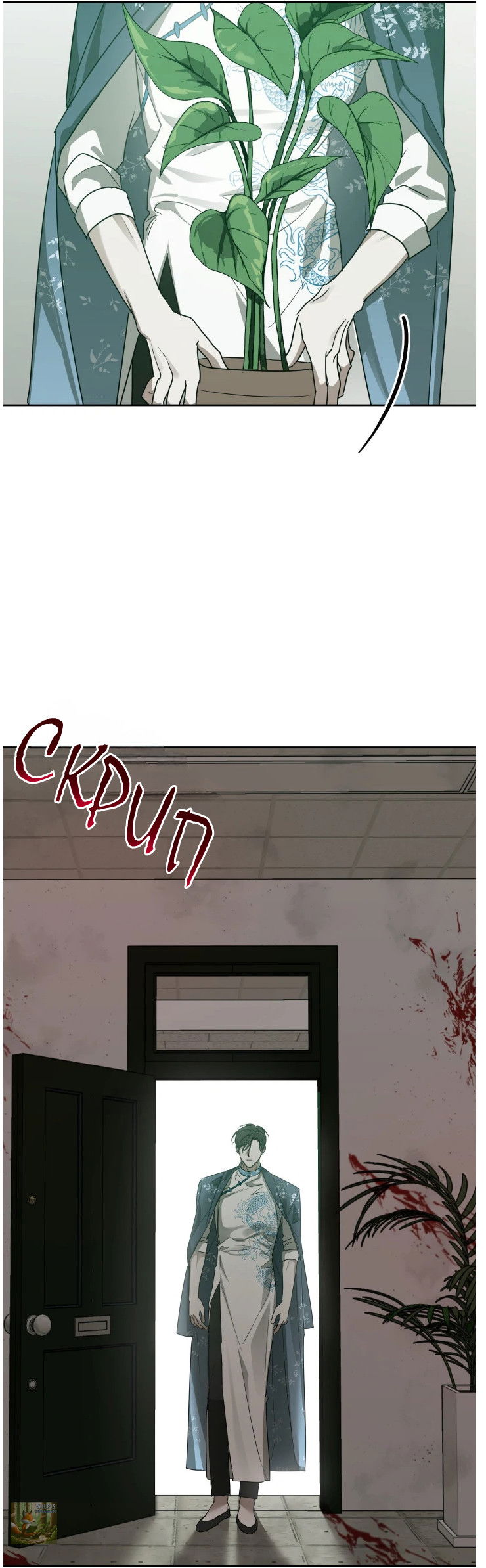 Манга Сад в трущобах - Глава 7 Страница 33