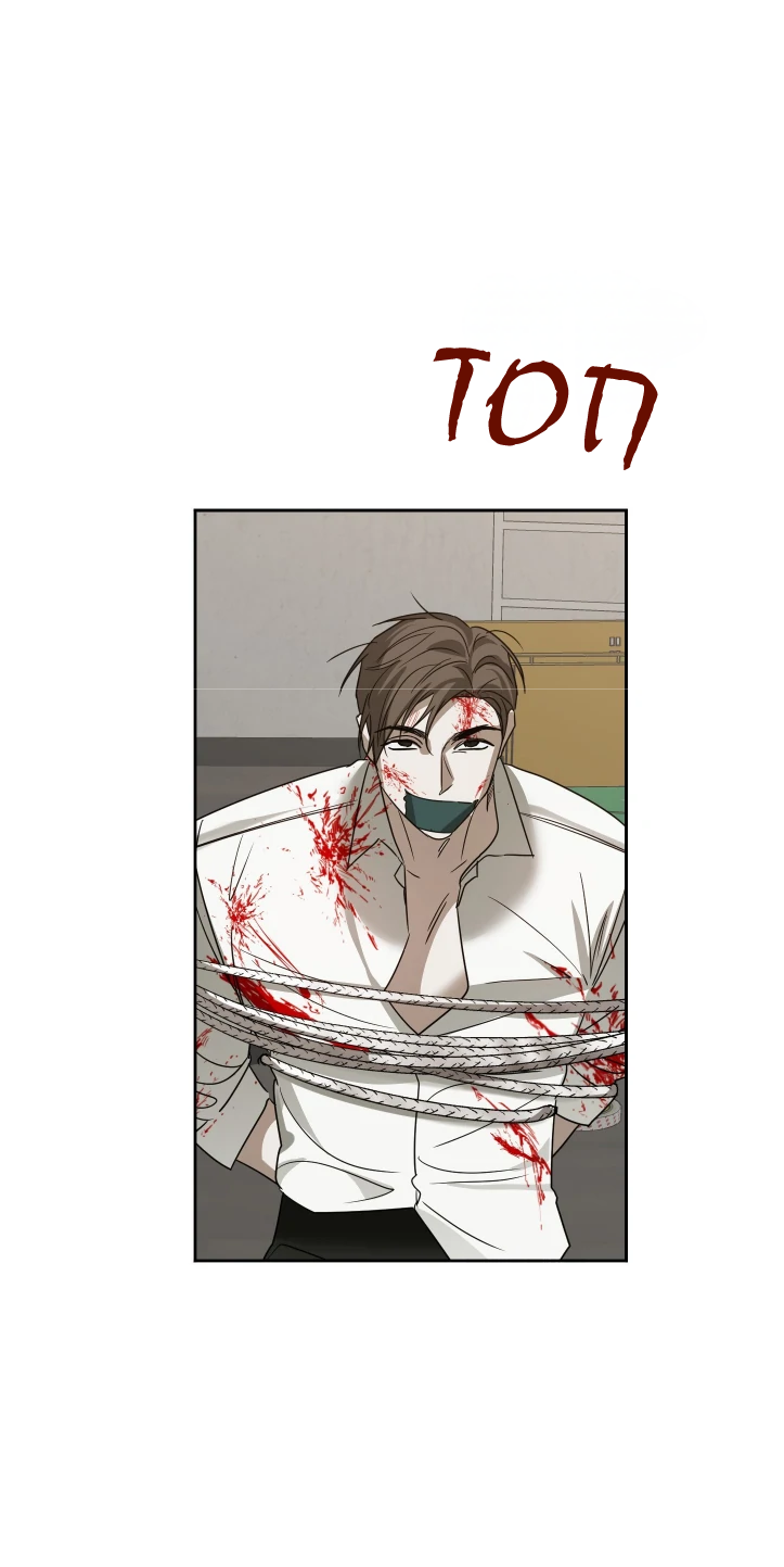 Манга Сад в трущобах - Глава 7 Страница 52