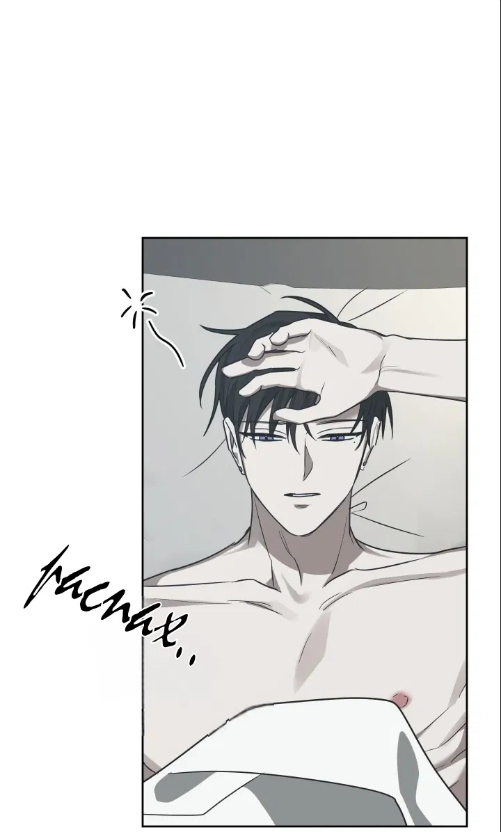 Манга Сад в трущобах - Глава 7 Страница 25