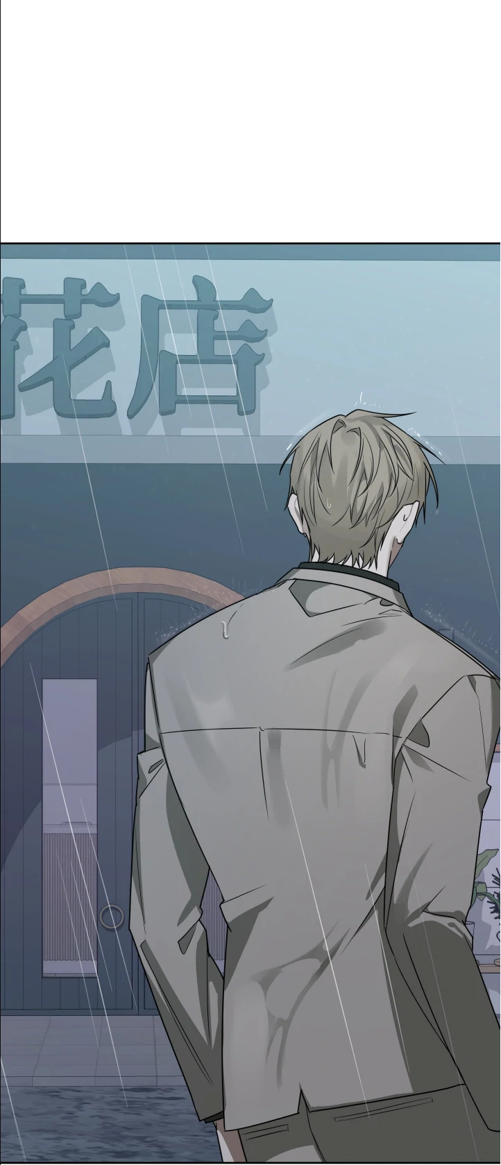 Манга Сад в трущобах - Глава 6 Страница 19