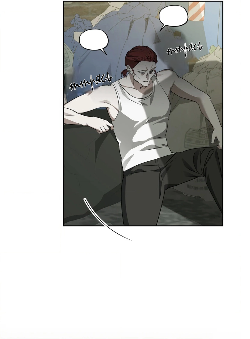 Манга Сад в трущобах - Глава 5 Страница 51