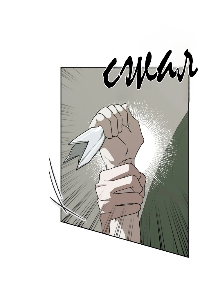 Манга Сад в трущобах - Глава 5 Страница 3