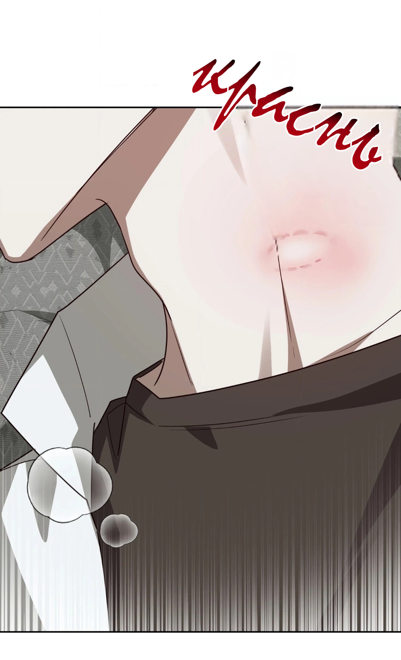 Манга Сад в трущобах - Глава 4 Страница 37