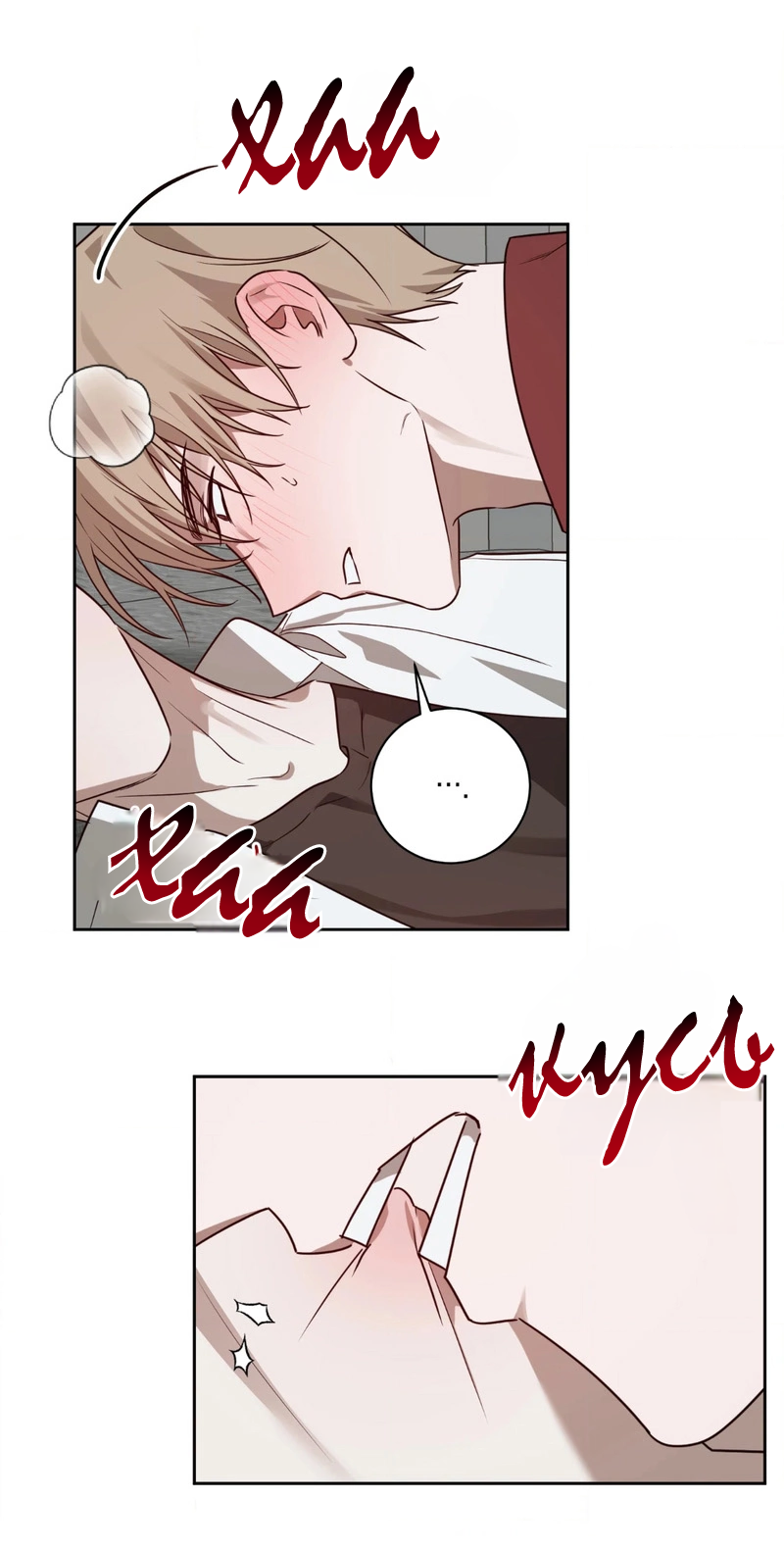 Манга Сад в трущобах - Глава 4 Страница 36