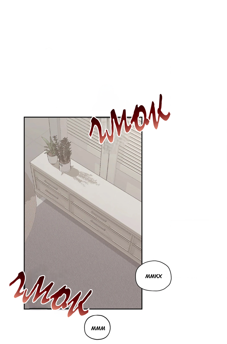 Манга Сад в трущобах - Глава 4 Страница 2