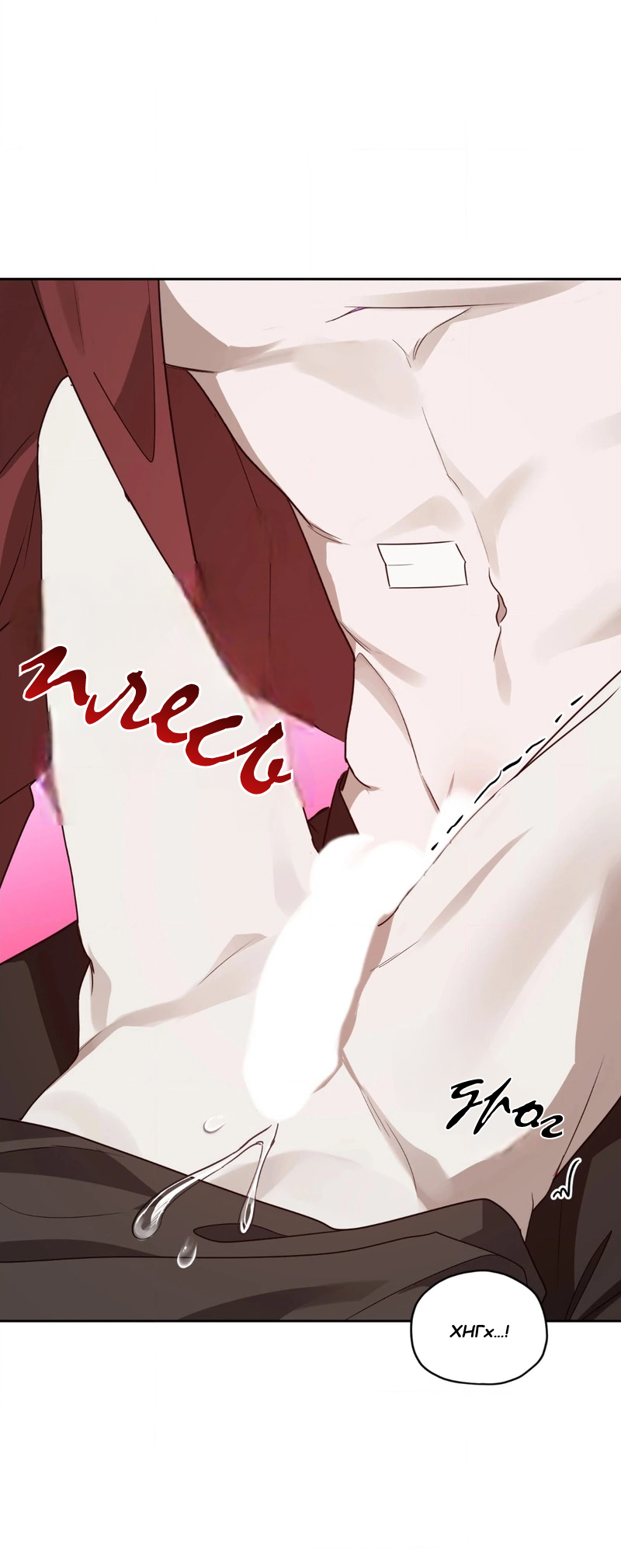 Манга Сад в трущобах - Глава 4 Страница 24