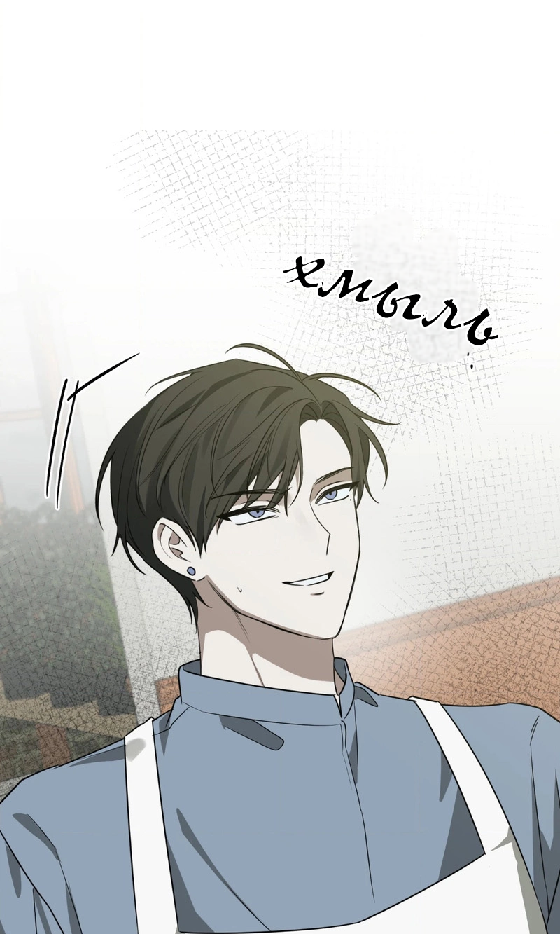 Манга Сад в трущобах - Глава 4 Страница 44