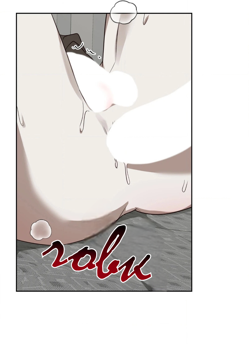 Манга Сад в трущобах - Глава 4 Страница 34