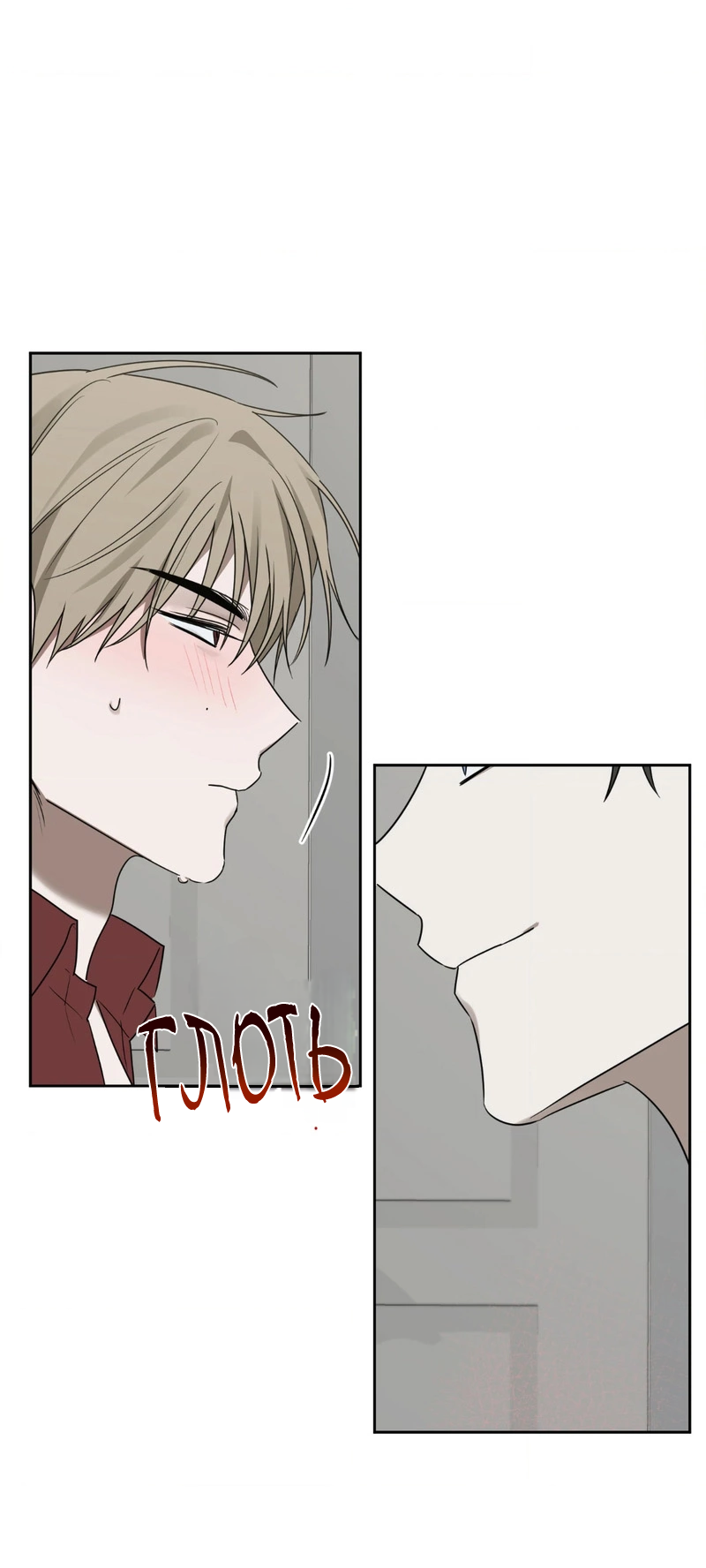 Манга Сад в трущобах - Глава 3 Страница 40