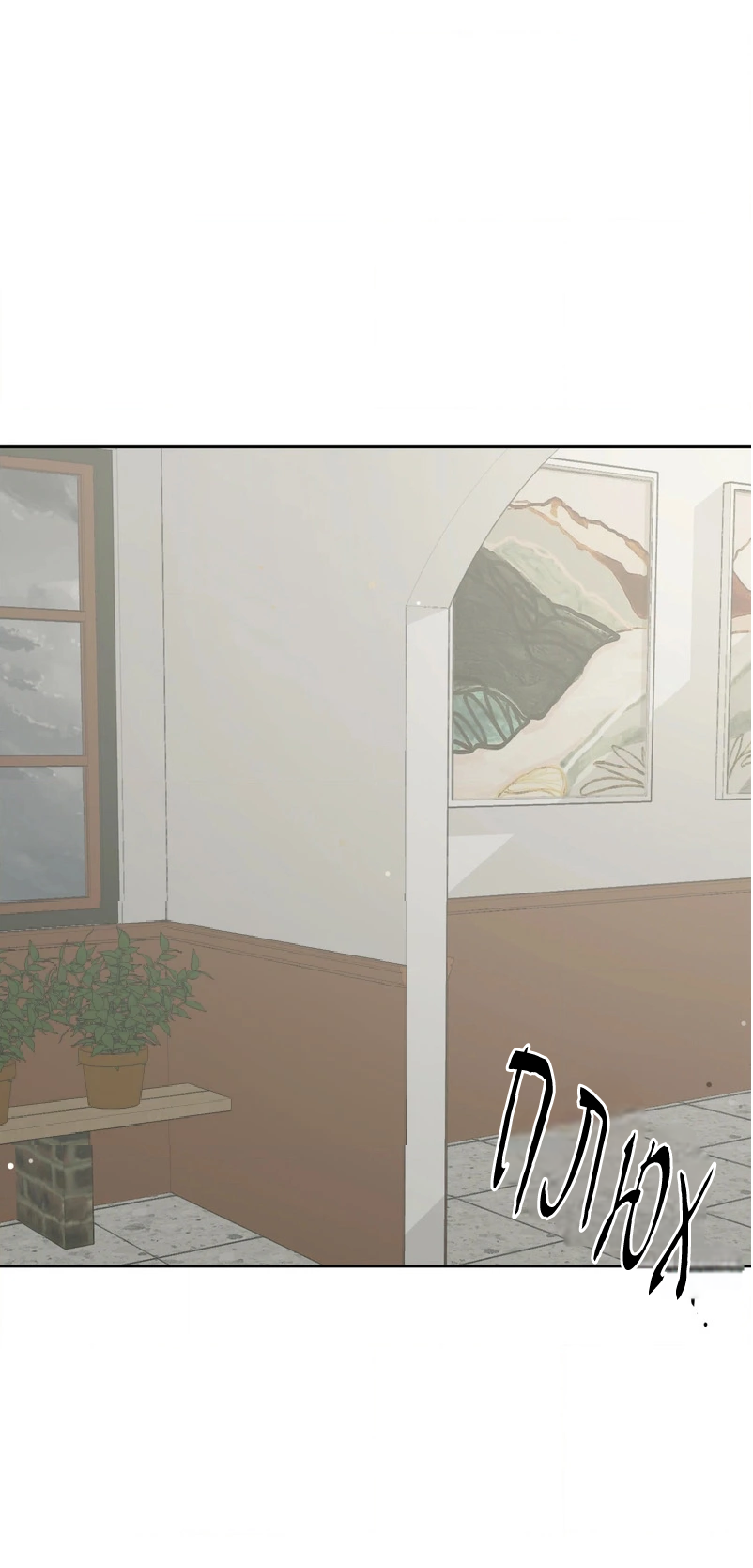 Манга Сад в трущобах - Глава 3 Страница 16