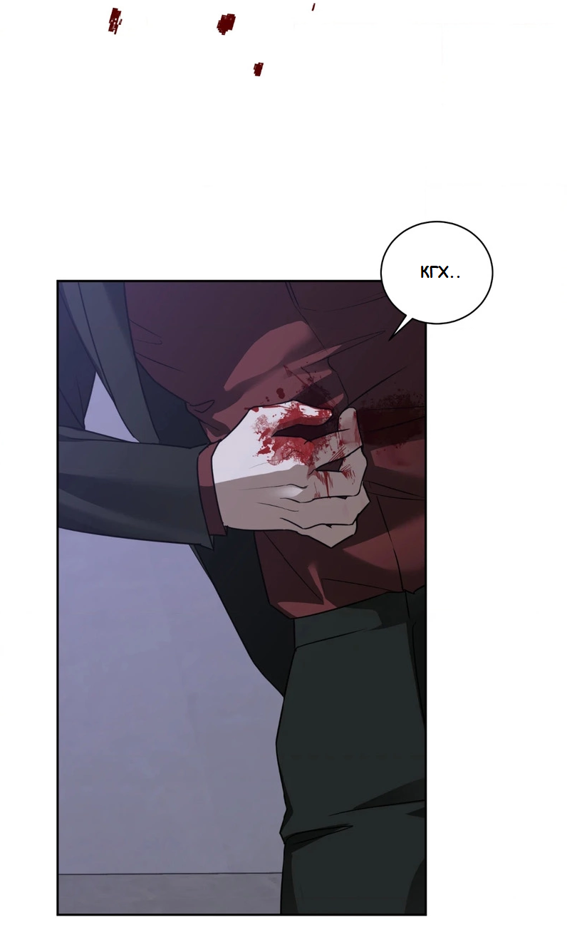 Манга Сад в трущобах - Глава 3 Страница 5