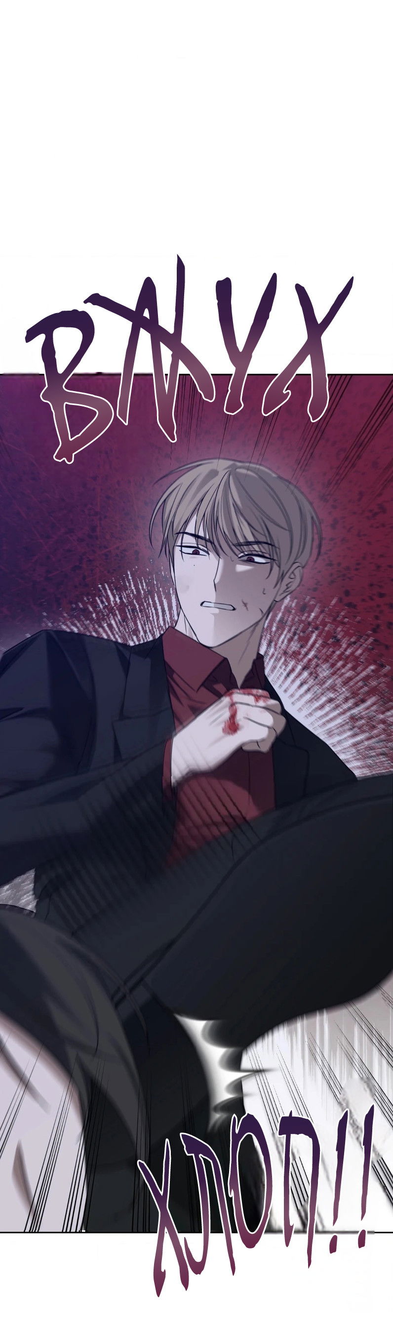 Манга Сад в трущобах - Глава 3 Страница 7