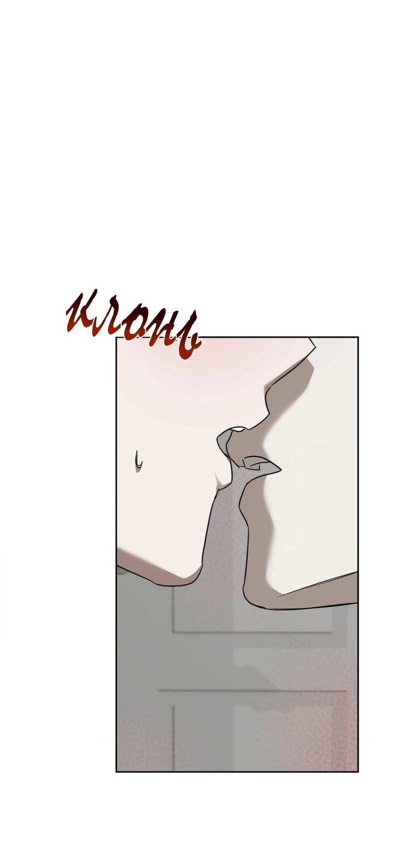 Манга Сад в трущобах - Глава 3 Страница 41