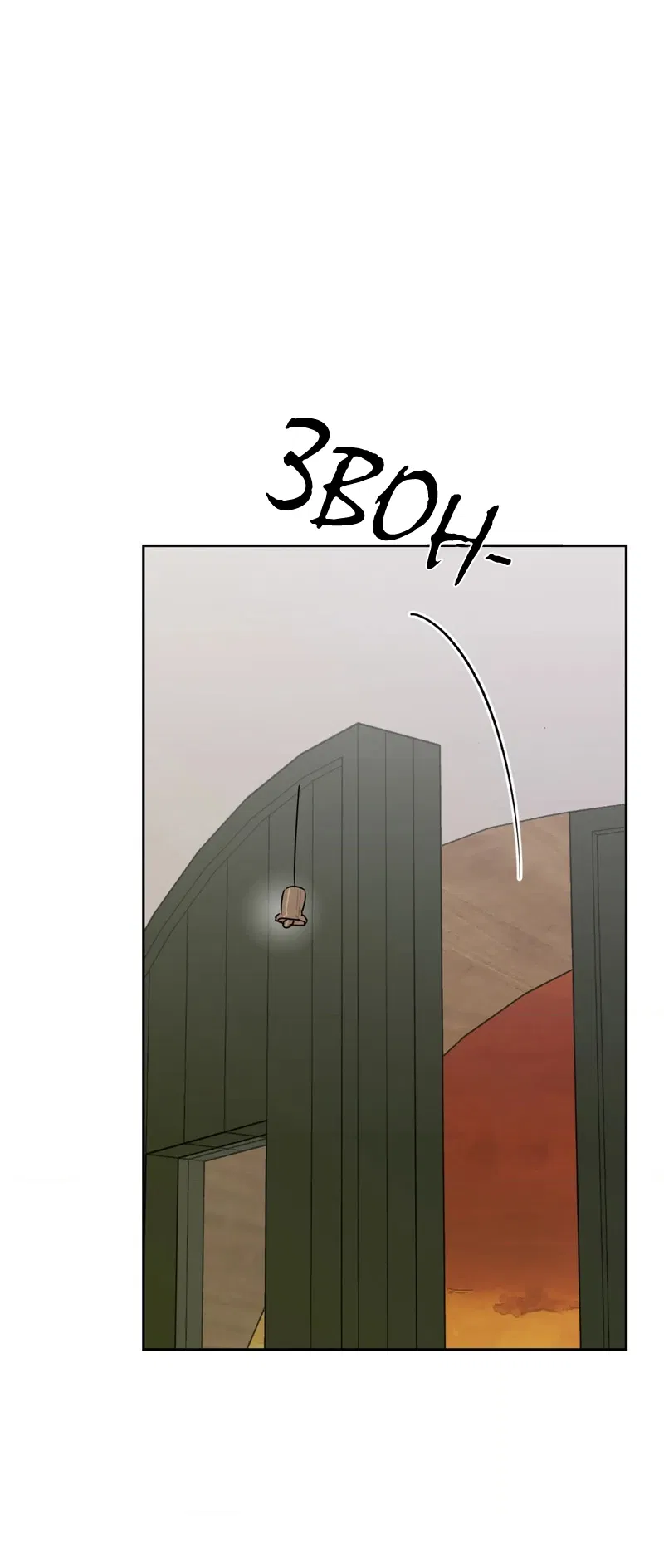 Манга Сад в трущобах - Глава 2 Страница 30