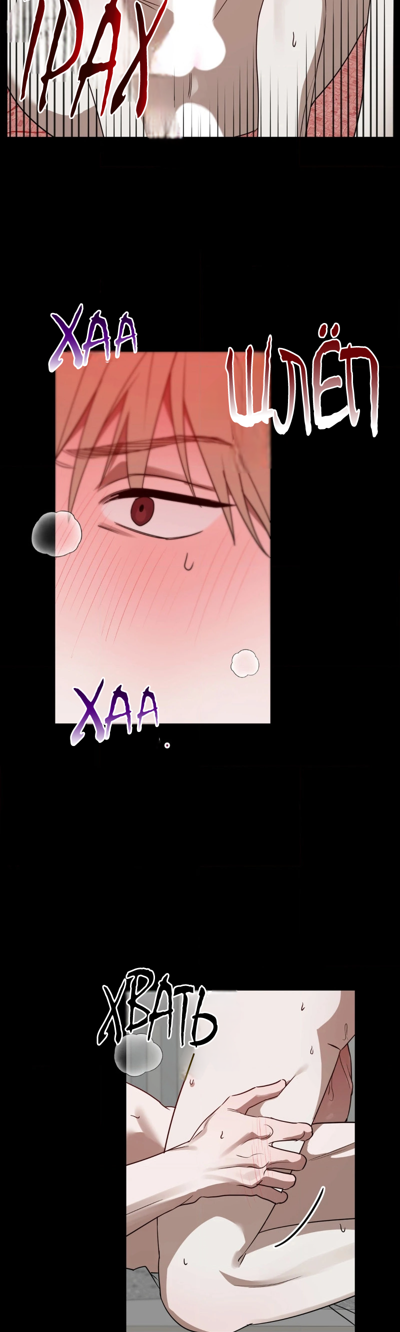 Манга Сад в трущобах - Глава 2 Страница 4