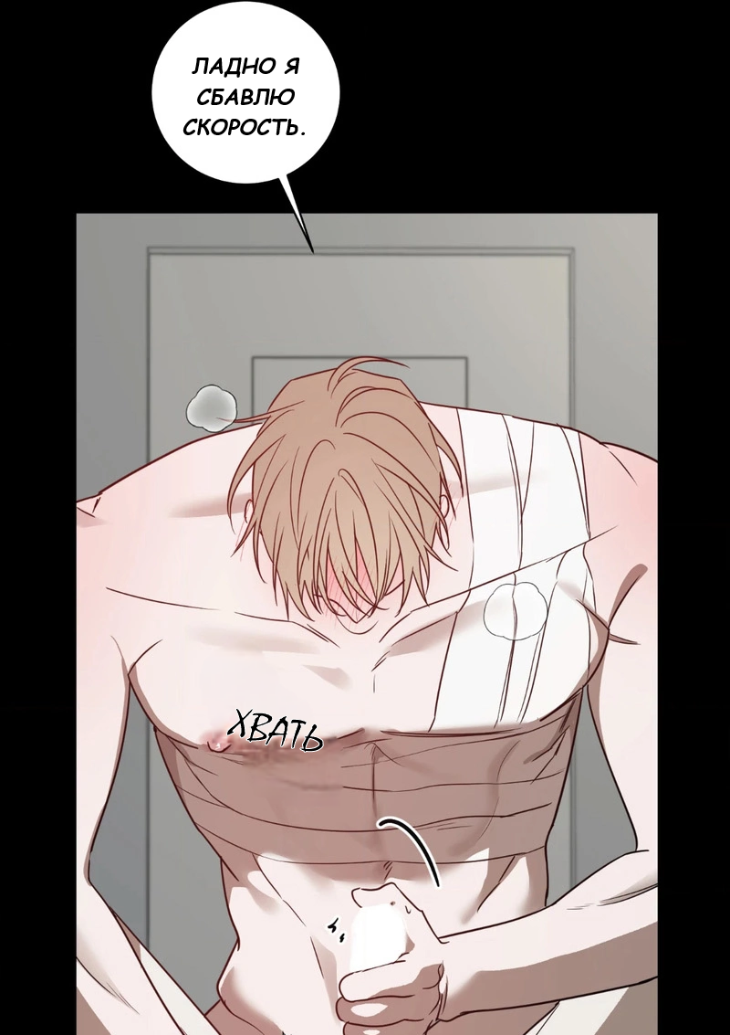 Манга Сад в трущобах - Глава 2 Страница 9