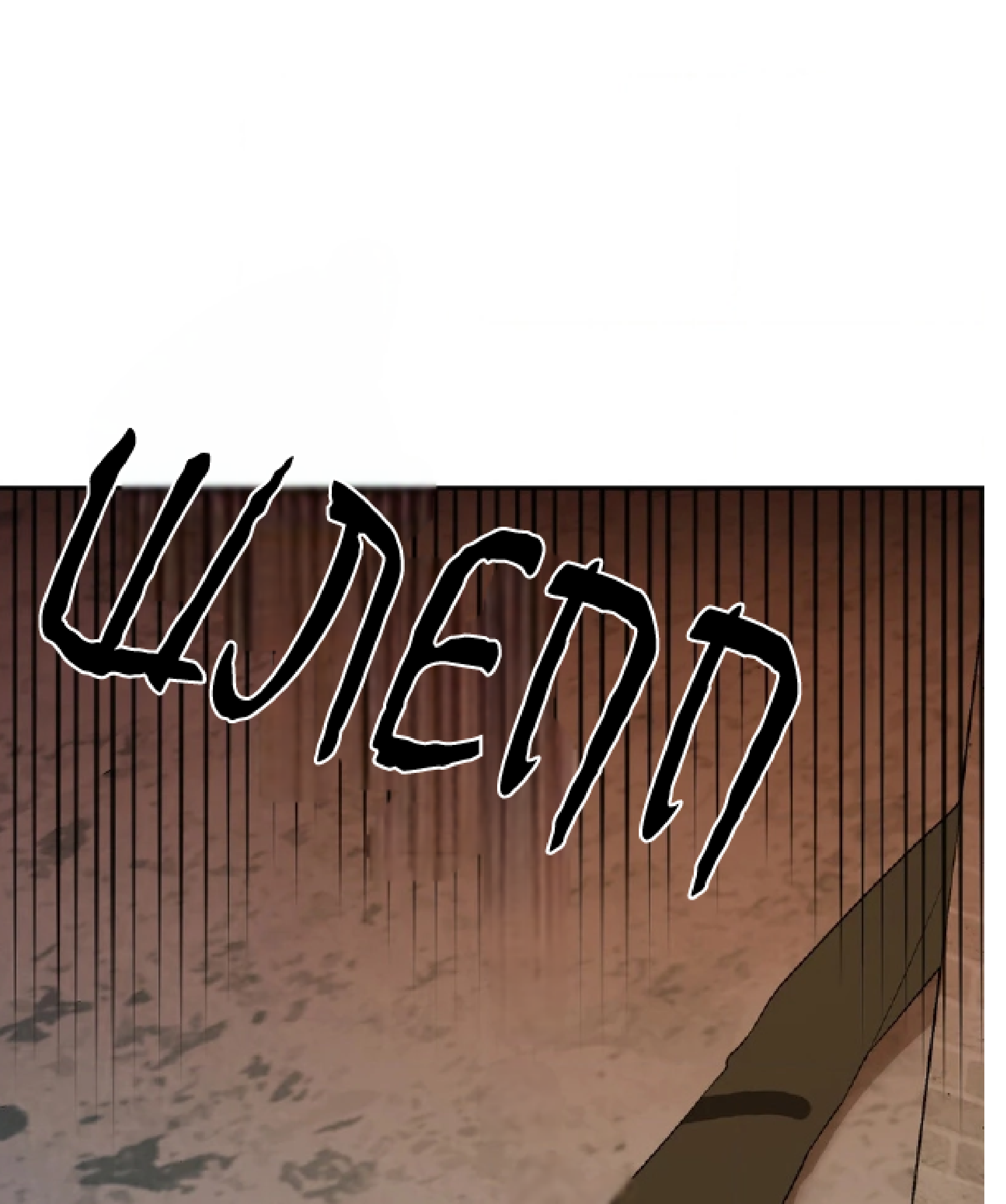 Манга Сад в трущобах - Глава 1 Страница 14