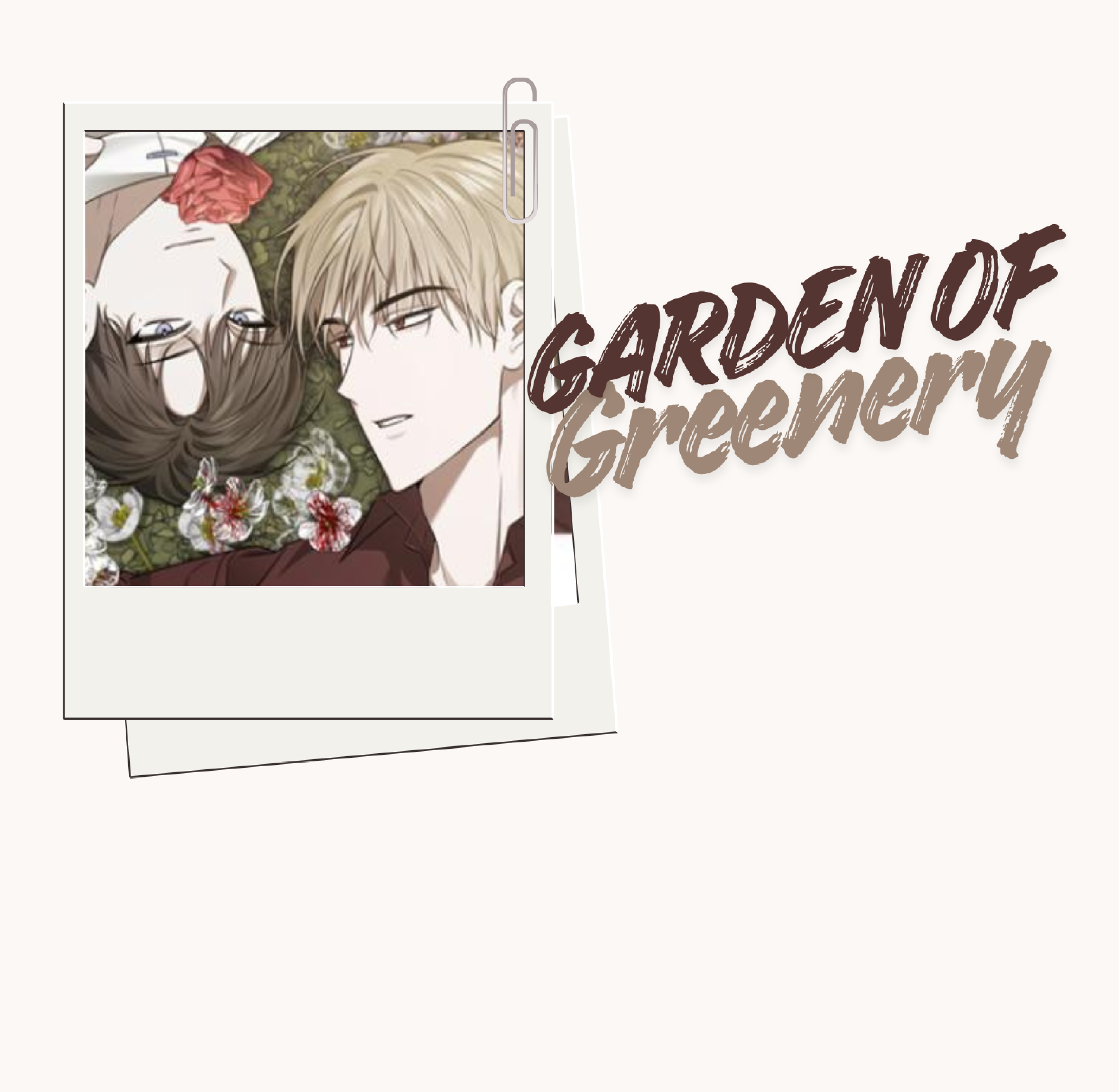 Манга Сад в трущобах - Глава 10 Страница 1