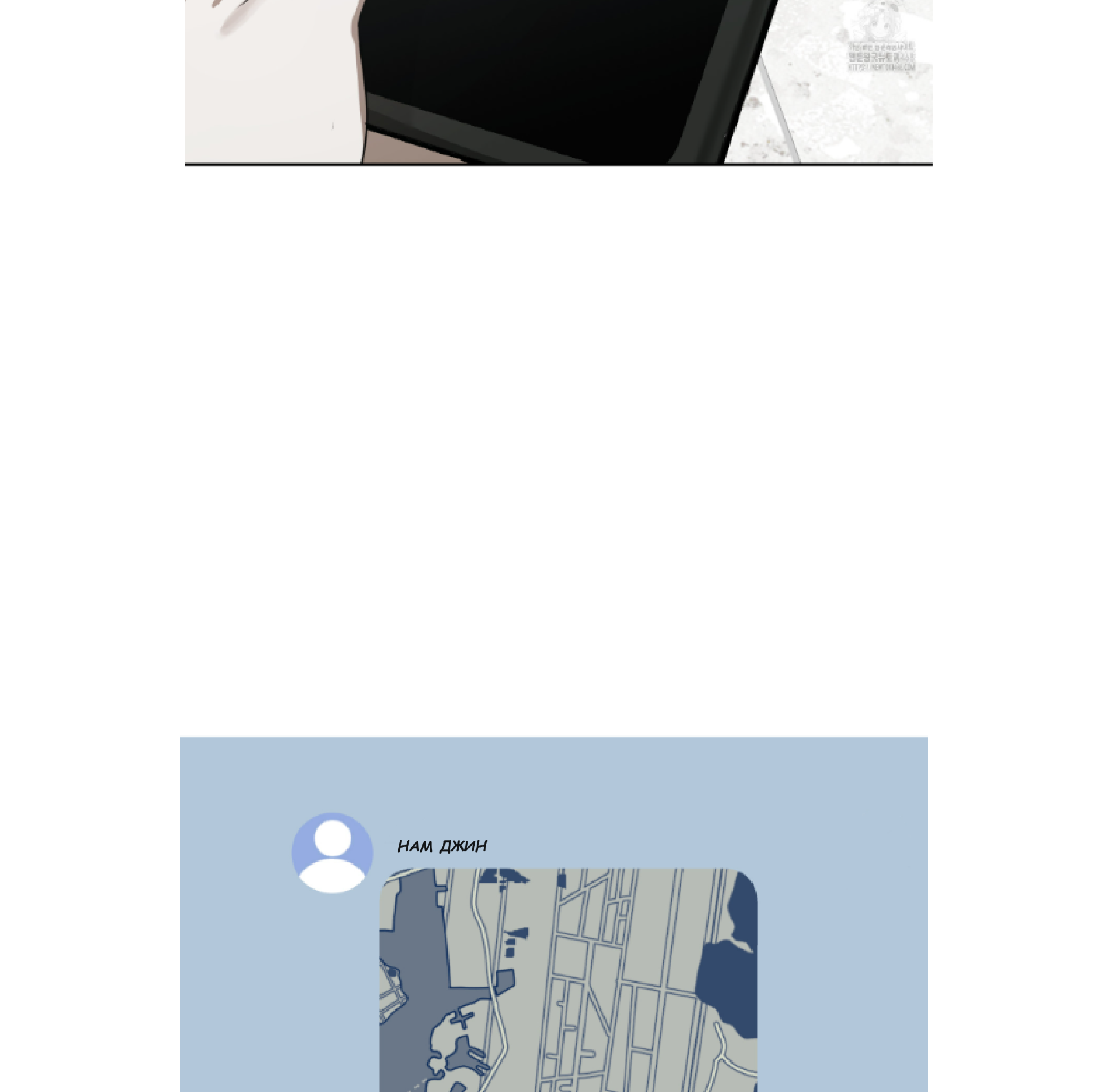 Манга Сад в трущобах - Глава 10 Страница 15