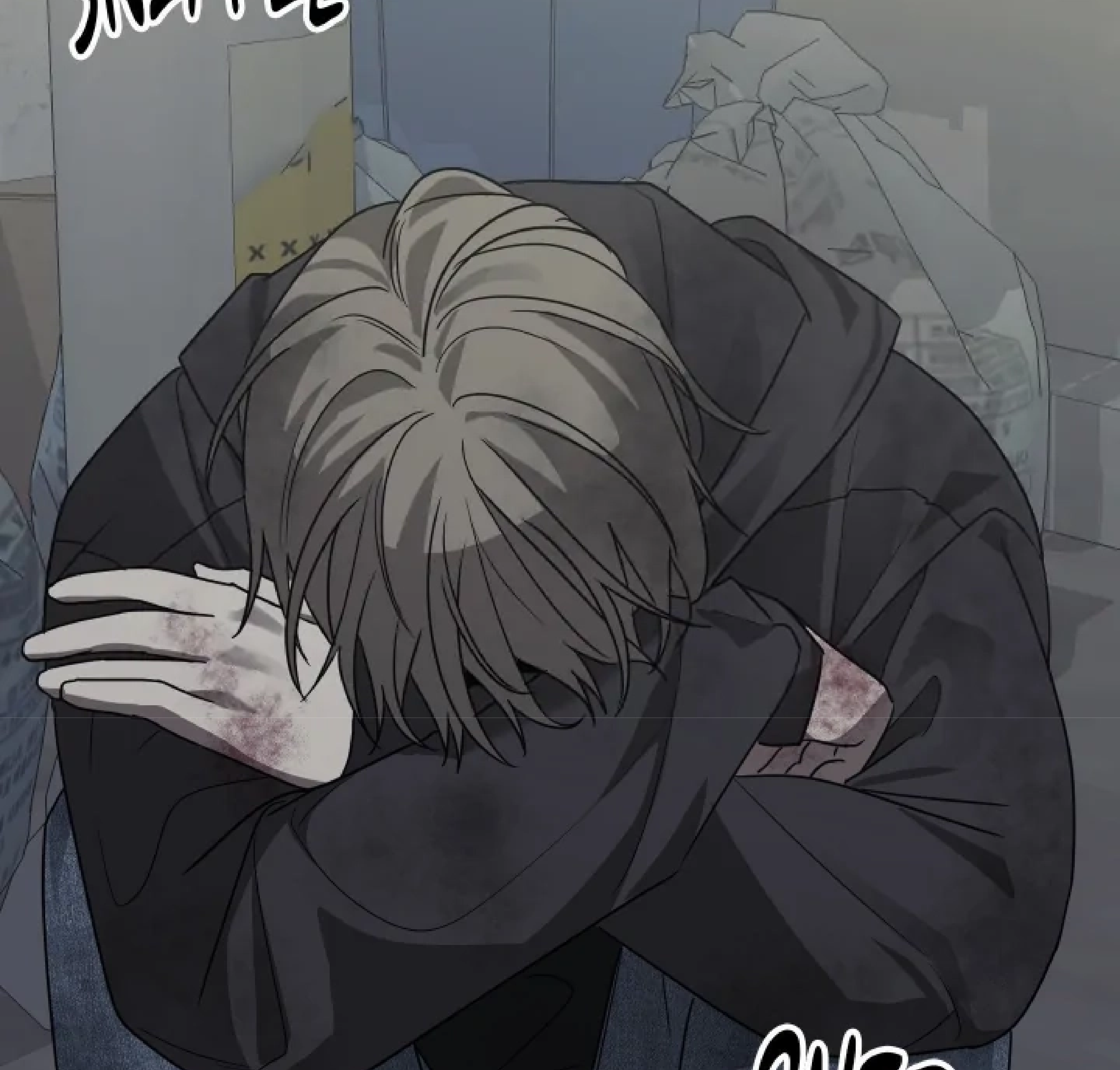 Манга Сад в трущобах - Глава 10 Страница 152