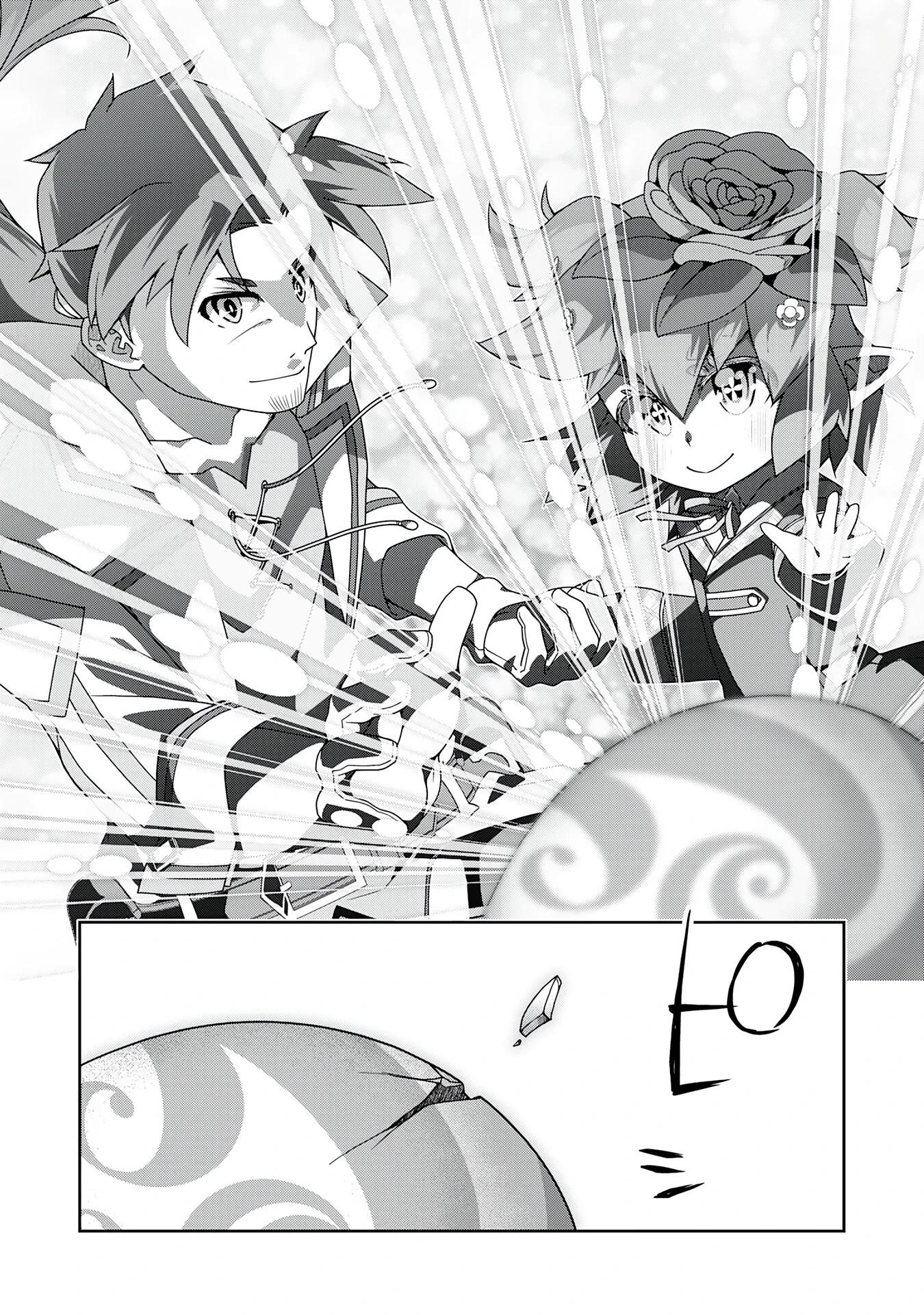 Манга Неспешная жизнь травника-алхимика в глуши - Глава 8.3 Страница 9