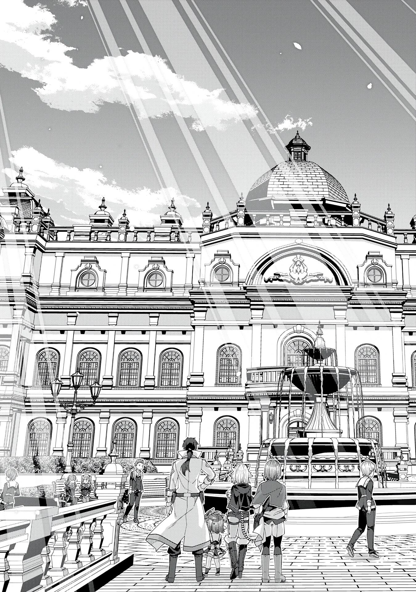 Манга Неспешная жизнь травника-алхимика в глуши - Глава 7.3 Страница 8