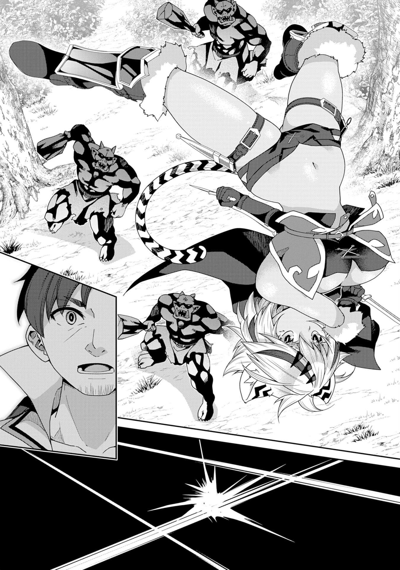 Манга Неспешная жизнь травника-алхимика в глуши - Глава 4.2 Страница 5