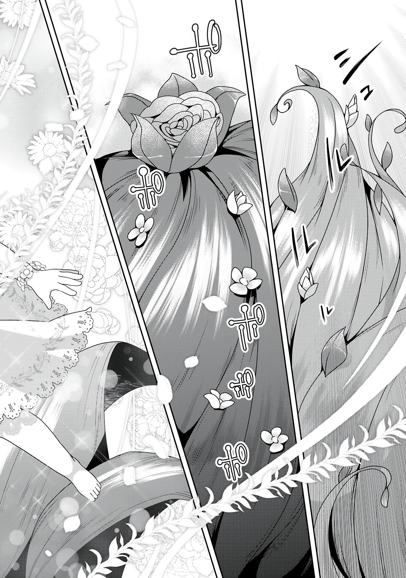 Манга Неспешная жизнь травника-алхимика в глуши - Глава 2.1 Страница 10