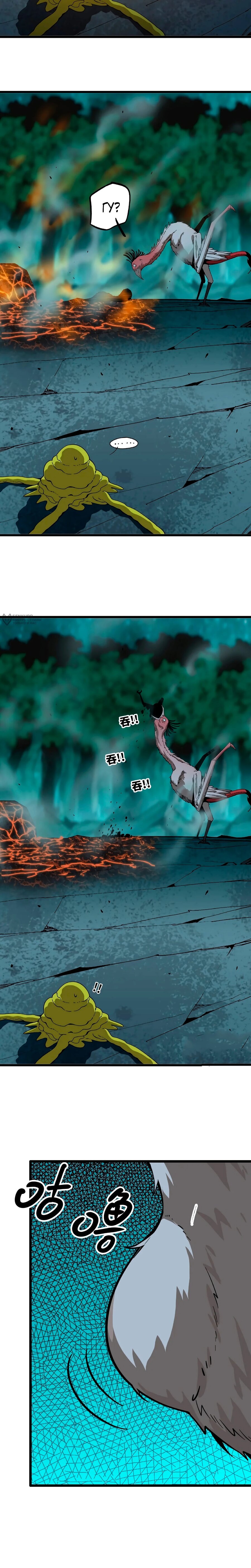 Манга Я переродился слизью в другом мире - Глава 23 Страница 11