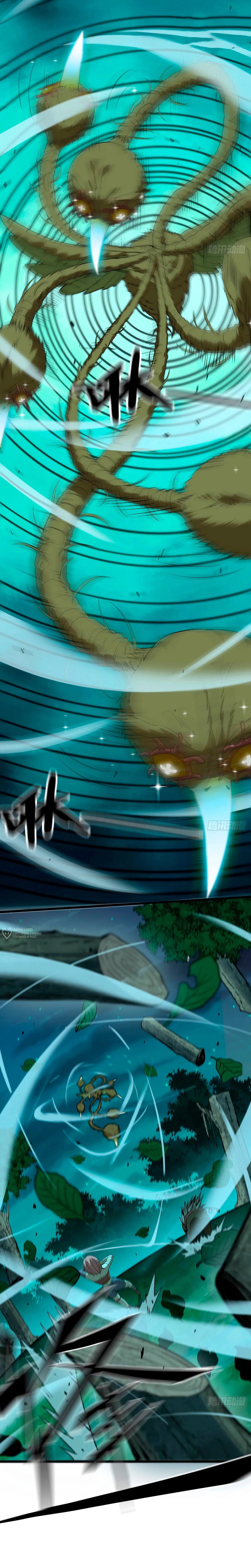 Манга Я переродился слизью в другом мире - Глава 19 Страница 14