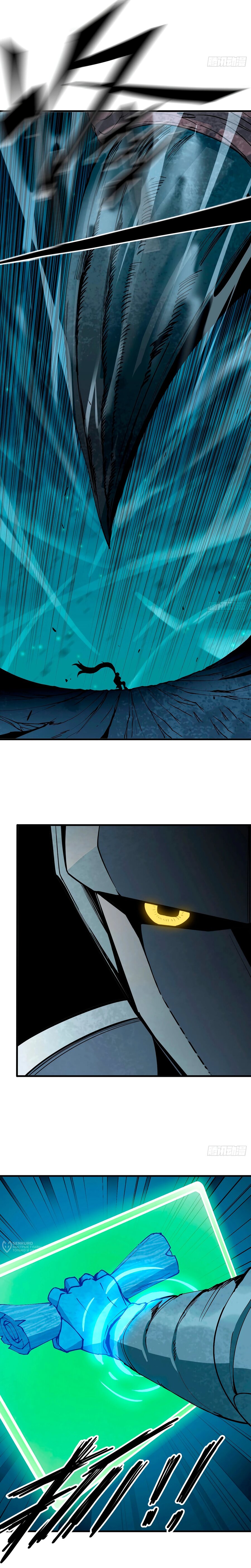 Манга Я переродился слизью в другом мире - Глава 18 Страница 17