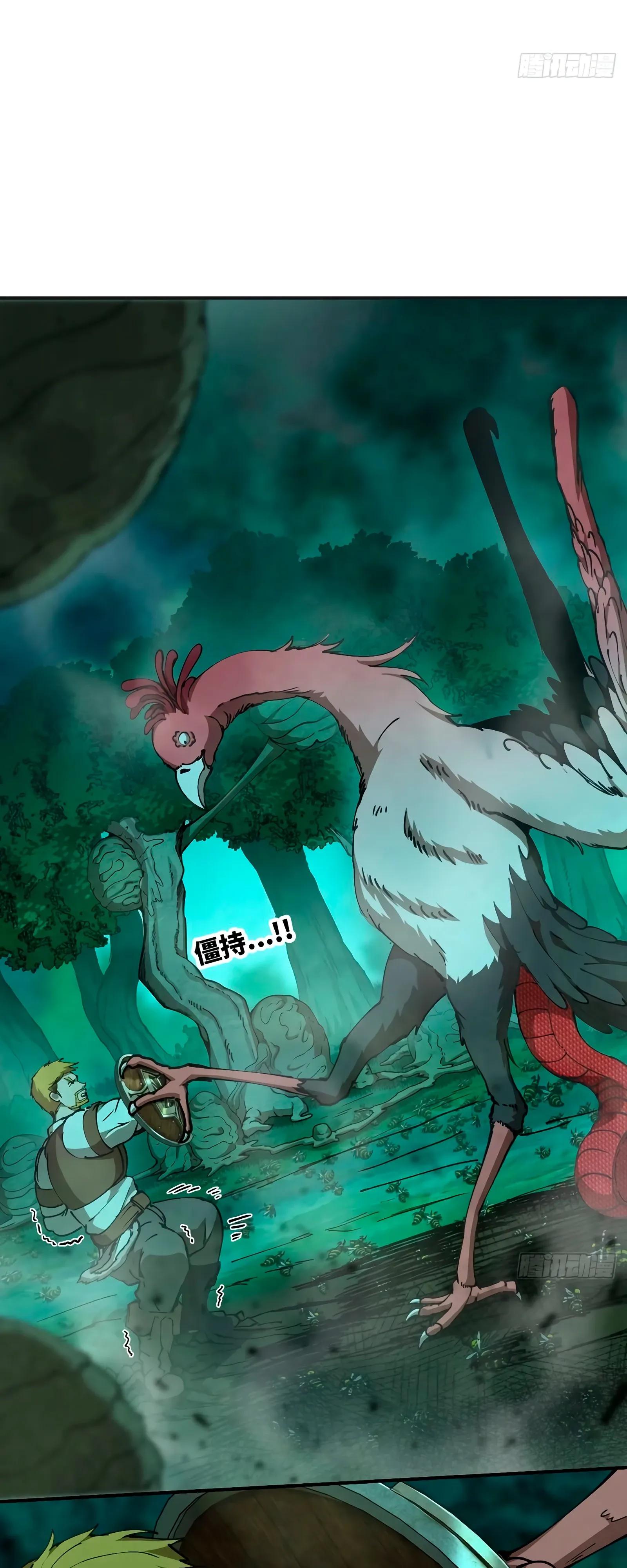 Манга Я переродился слизью в другом мире - Глава 16 Страница 7