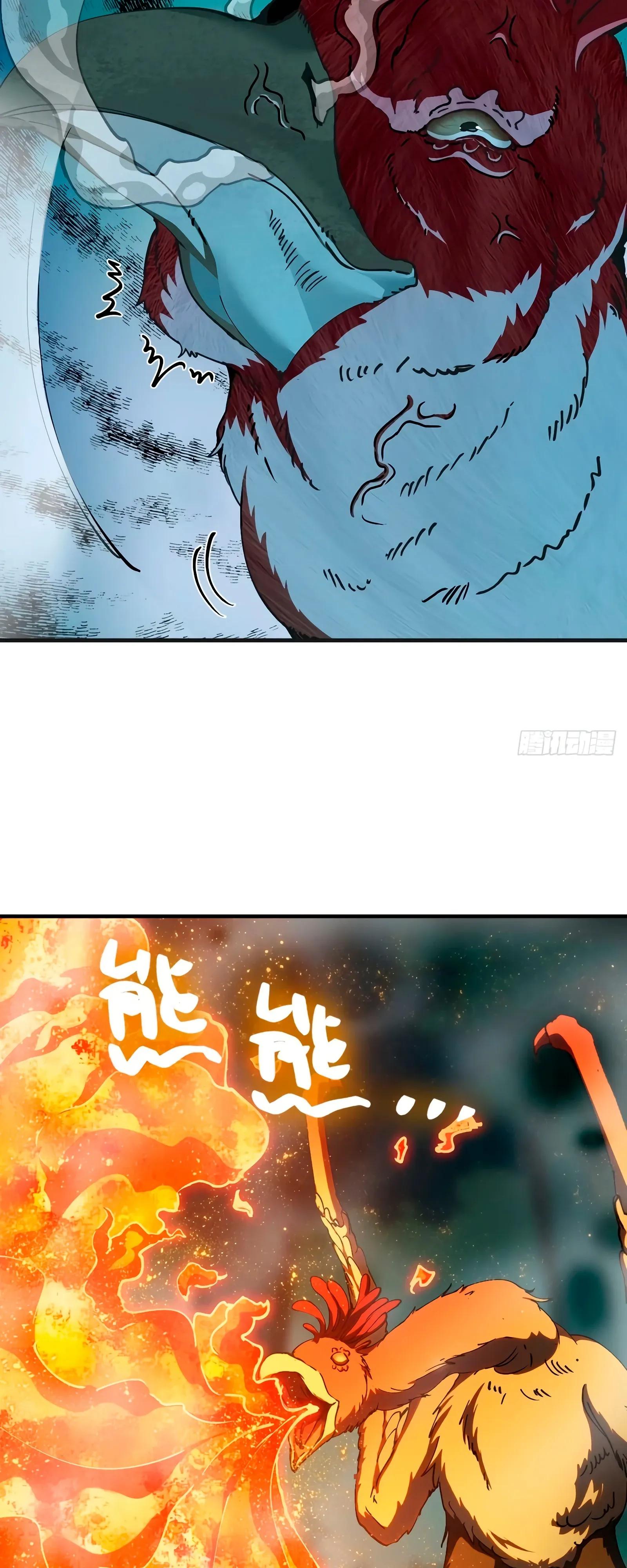 Манга Я переродился слизью в другом мире - Глава 16 Страница 16